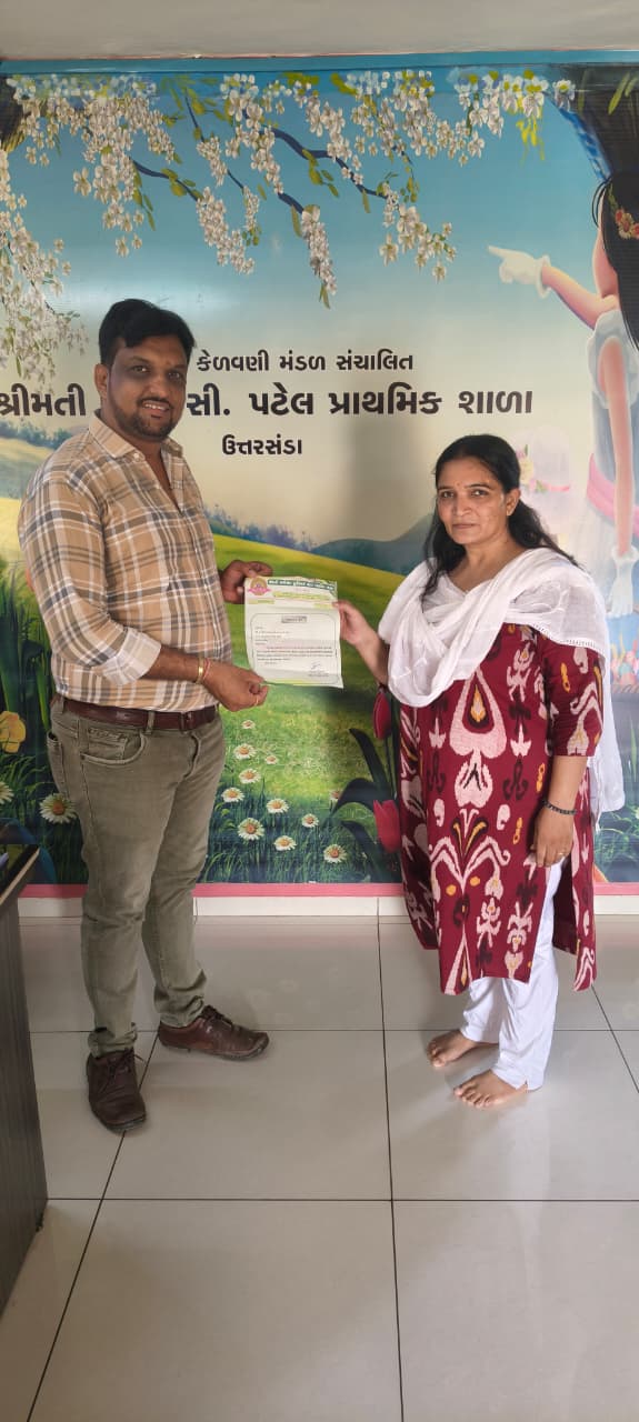ઈશ્વર પણ એના પર રાખે છે સદા કૃપાદ્રષ્ટિ, જેના દાનથી સચવાય છે આખીય સૃષ્ટિ."  📘📙📚શ્રી ભાવેશભાઈ ઘનશ્યામભાઈ પટેલ તરફથી ઉત્તરસંડા કેળવણી મંડળ સંચાલિત શ્રીમતી એમ.સી. પટેલ પ્રાથમિક શાળા, ઉત્તરસંડાના  બાલમંદિર થી ધોરણ ૮ ના વિદ્યાર્થીઓને નોટબુકનું વિતરણ કરવામાં આવ